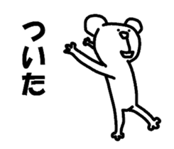 KoalaBear sticker #4689081