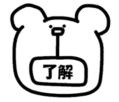 KoalaBear sticker #4689082