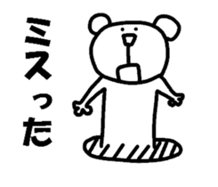 KoalaBear sticker #4689084