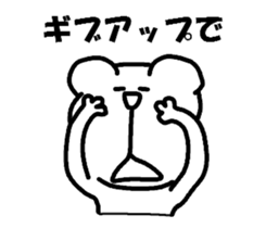 KoalaBear sticker #4689085