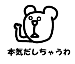 KoalaBear sticker #4689086