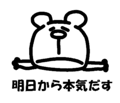 KoalaBear sticker #4689087