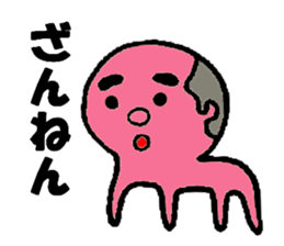 Pink fairy sticker #4689135