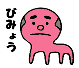 Pink fairy sticker #4689136