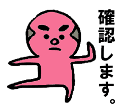 Pink fairy sticker #4689147