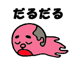 Pink fairy sticker #4689156