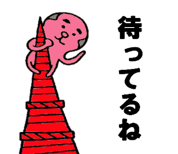 Pink fairy sticker #4689166