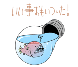 Palmtop Atlantic footballfish sticker #4689175