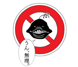 Palmtop Atlantic footballfish sticker #4689194