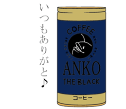 Palmtop Atlantic footballfish sticker #4689201