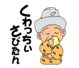 Obaa sticker #4689569