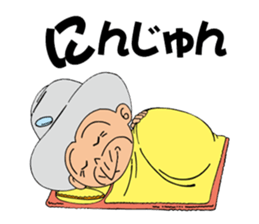 Obaa sticker #4689575