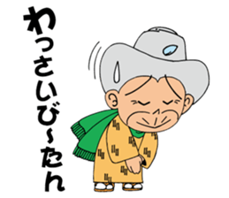 Obaa sticker #4689580