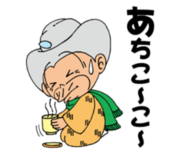 Obaa sticker #4689585