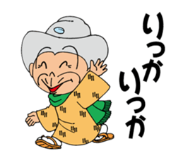 Obaa sticker #4689589