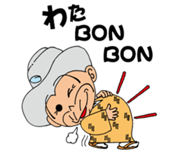 Obaa sticker #4689595