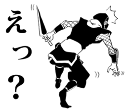 ninjya!Sticker sticker #4689608