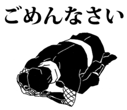 ninjya!Sticker sticker #4689610