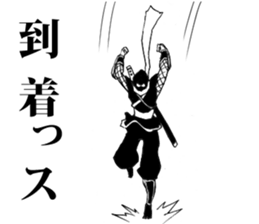 ninjya!Sticker sticker #4689614