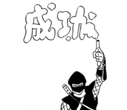 ninjya!Sticker sticker #4689615