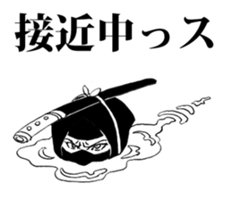 ninjya!Sticker sticker #4689621