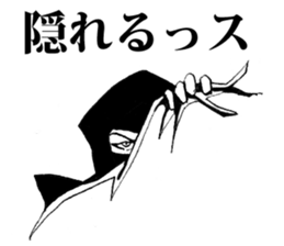 ninjya!Sticker sticker #4689623