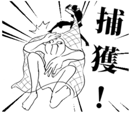 ninjya!Sticker sticker #4689625