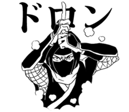 ninjya!Sticker sticker #4689626