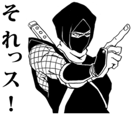 ninjya!Sticker sticker #4689627