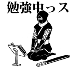 ninjya!Sticker sticker #4689629