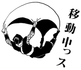 ninjya!Sticker sticker #4689630