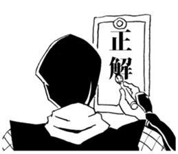 ninjya!Sticker sticker #4689631