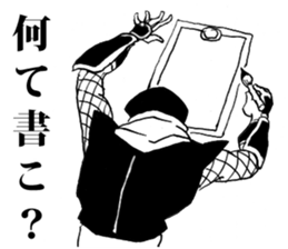 ninjya!Sticker sticker #4689632