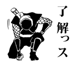 ninjya!Sticker sticker #4689634