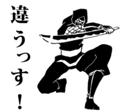 ninjya!Sticker sticker #4689636