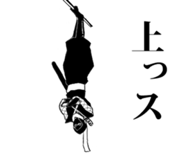 ninjya!Sticker sticker #4689639