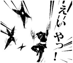 ninjya!Sticker sticker #4689641