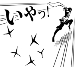 ninjya!Sticker sticker #4689642