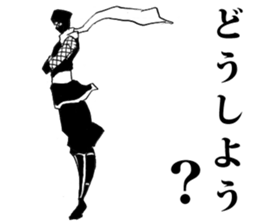 ninjya!Sticker sticker #4689645