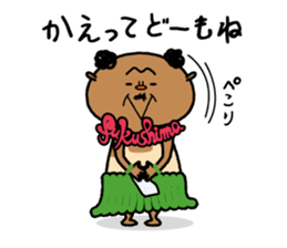 hula-ojisan sticker #4689693