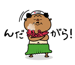 hula-ojisan sticker #4689694