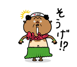 hula-ojisan sticker #4689695