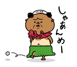 hula-ojisan sticker #4689697