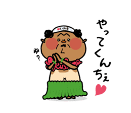 hula-ojisan sticker #4689698
