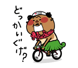 hula-ojisan sticker #4689699
