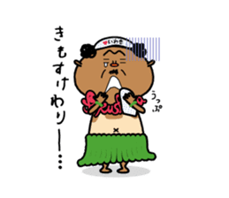 hula-ojisan sticker #4689704