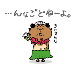hula-ojisan sticker #4689711