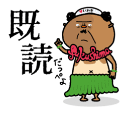 hula-ojisan sticker #4689716