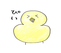 Niwa niha niwa niwatorigairu. sticker #4689850