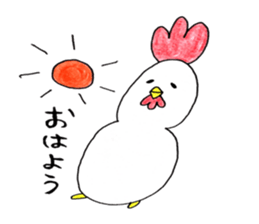 Niwa niha niwa niwatorigairu. sticker #4689853